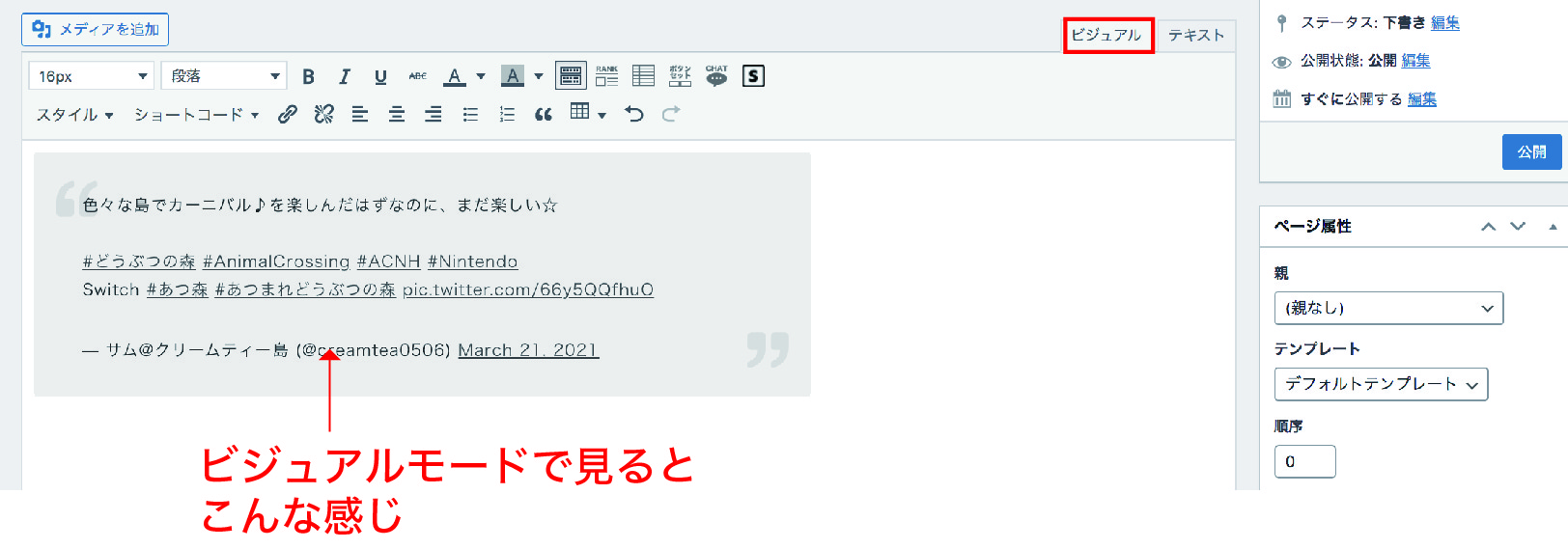 ブログ3ヶ月目・ライティングの基本