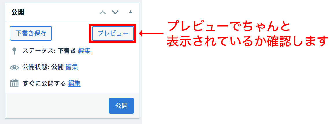 ブログ3ヶ月目・ライティングの基本