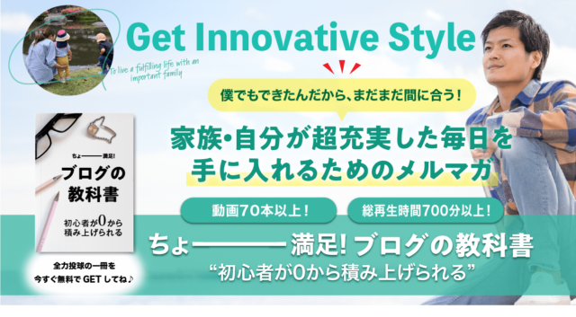 岡田康平のアフィリエイトコンサルの評判は？ありのままの感想を紹介